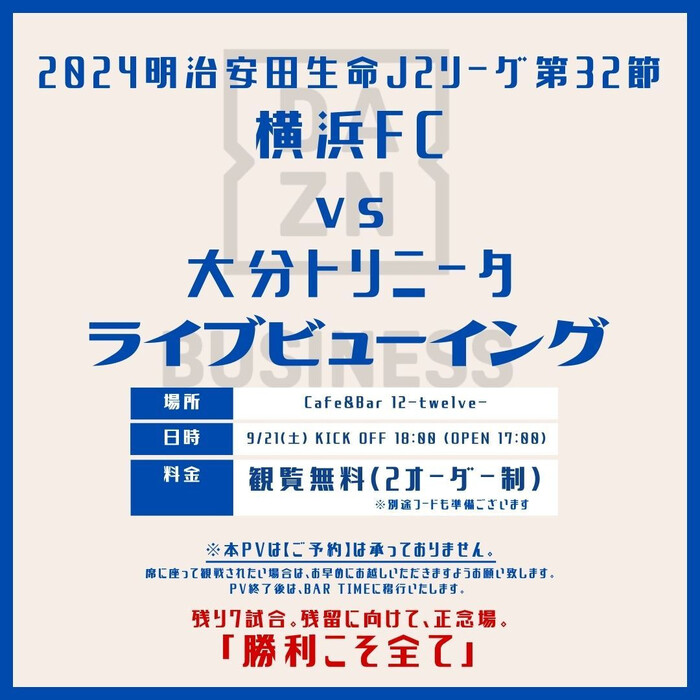 画像910